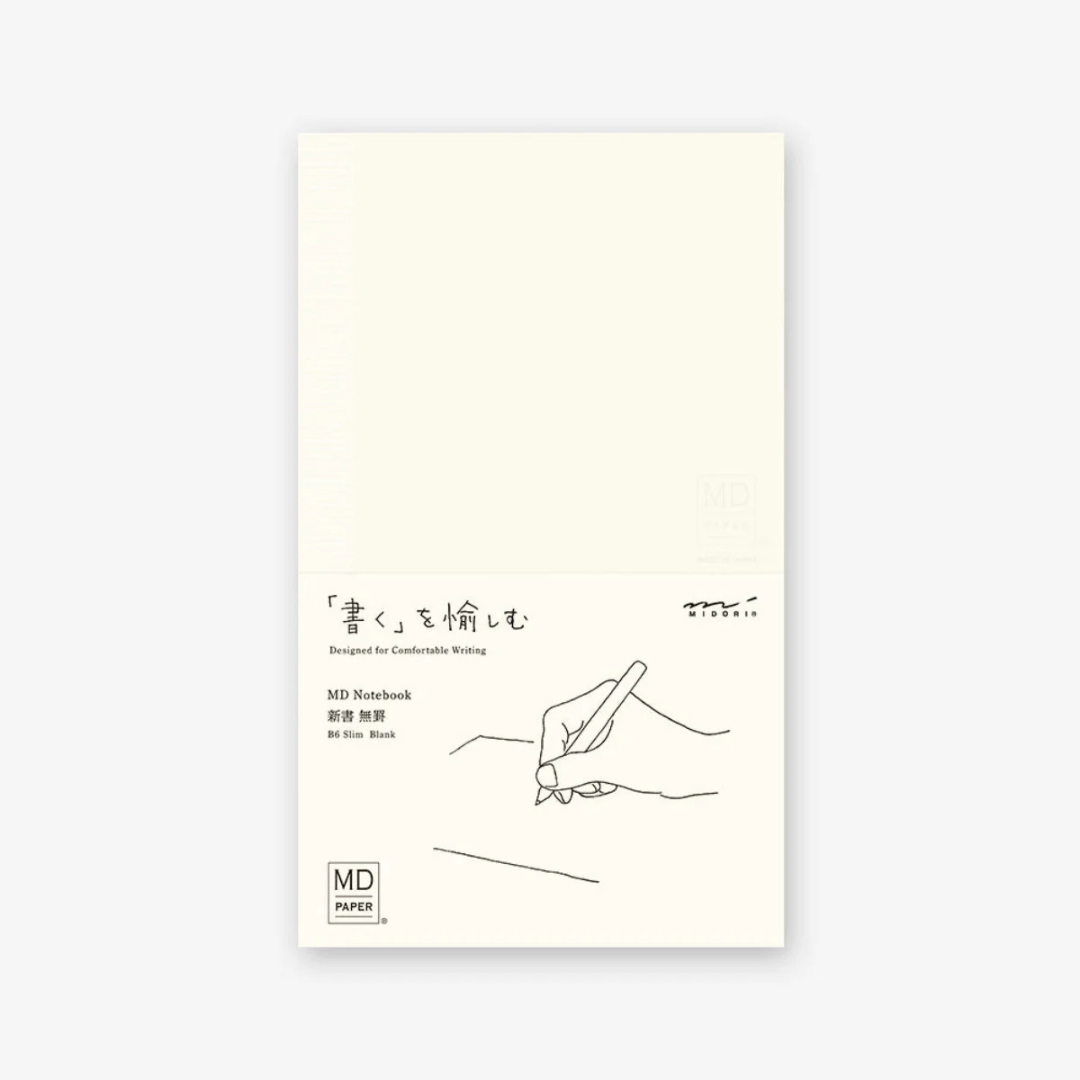 Blank MD Notebook - Image 3