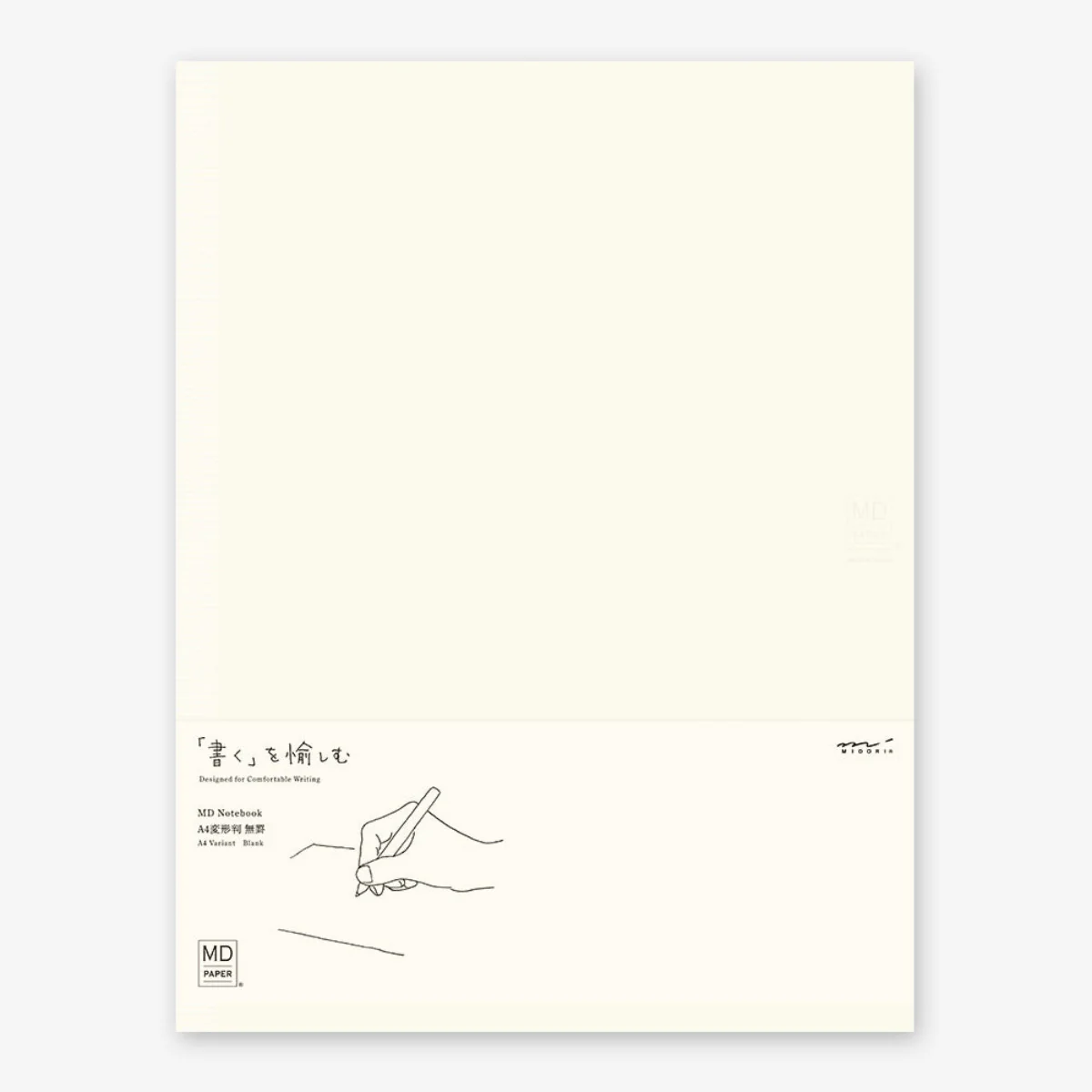 Blank MD Notebook - Image 5