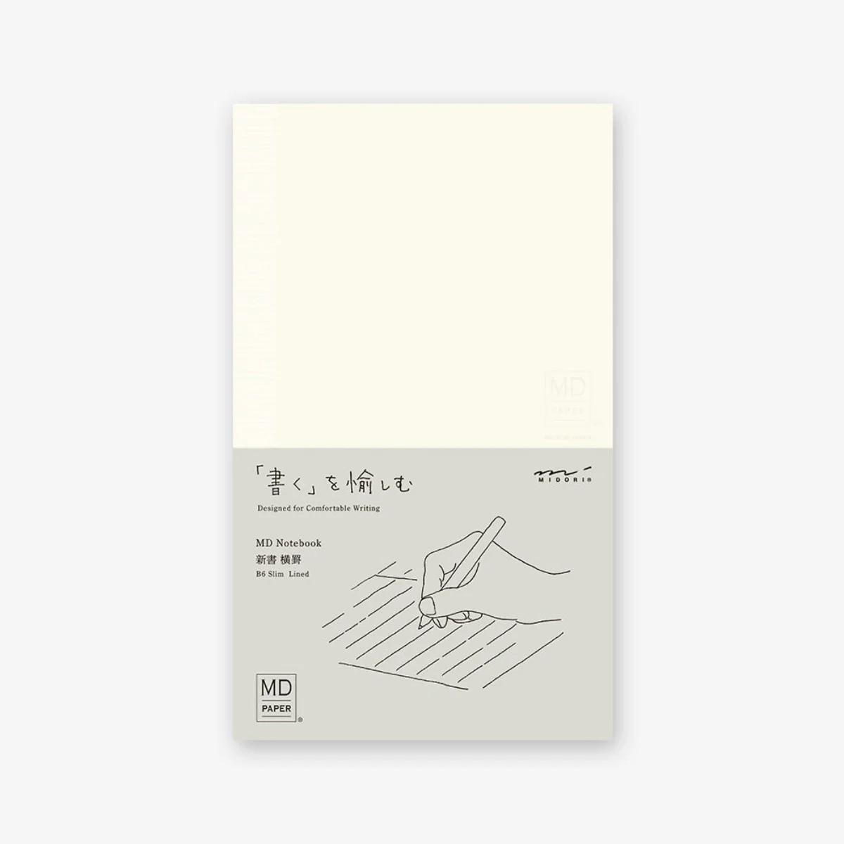 Lined MD Notebook - Image 3